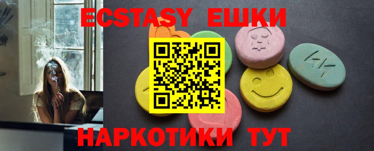 Златоуст  А ПВП СК   МЕФ кристаллы  Вход с VPN  Гашиш  Марихуана  КОКАИН 