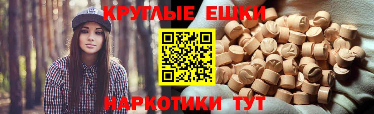 Ecstasy  Экстази Cube  кракен ссылки  Вход с VPN  ЭКСТАЗИ 300 mg  Златоуст 