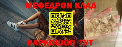 трава Ликино-Дулёво