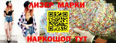 мефедрон мука Лесосибирск