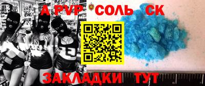 трава Ликино-Дулёво
