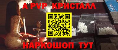 кокаин VHQ Ливны