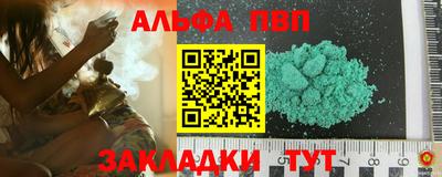 трава Ликино-Дулёво