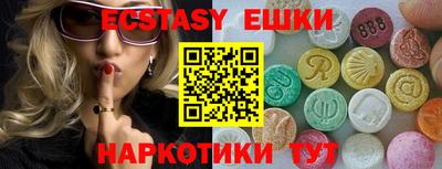 мефедрон мука Лесосибирск