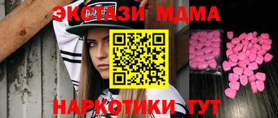 мефедрон мука Лесосибирск