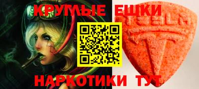 мефедрон мука Лесосибирск