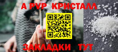 кокаин VHQ Ливны