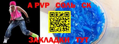 кокаин VHQ Ливны
