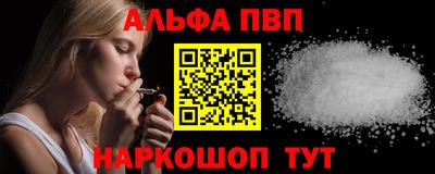 мефедрон мука Лесосибирск