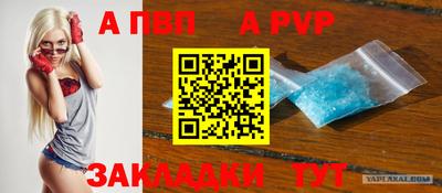 кокаин VHQ Ливны