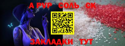 кокаин VHQ Ливны