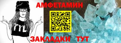 кокаин VHQ Ливны