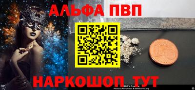 кокаин VHQ Ливны