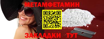 трава Ликино-Дулёво