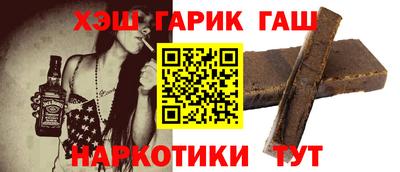 кокаин VHQ Ливны