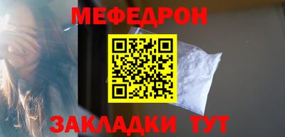 мефедрон мука Лесосибирск