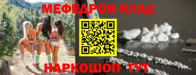 трава Ликино-Дулёво