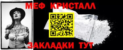 мефедрон мука Лесосибирск