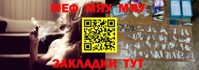 мефедрон мука Лесосибирск