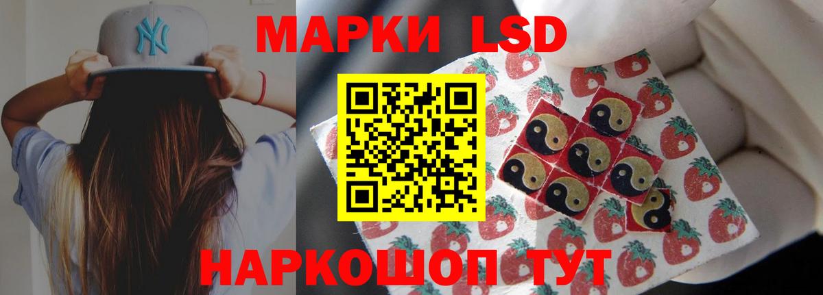 ЛСД экстази ecstasy  Лсд 25 экстази ecstasy  Вход с VPN  Златоуст 